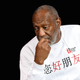 Illustration for article titled Bill Cosby Show Reruns Pulled from 2 Networks, Which Is Good